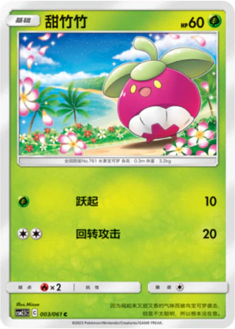 アマカジ